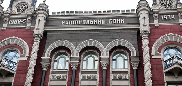 Нацбанк ослабил курс гривны