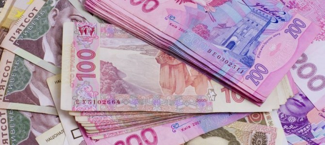 НБУ изменил порядок установления официального курса гривни