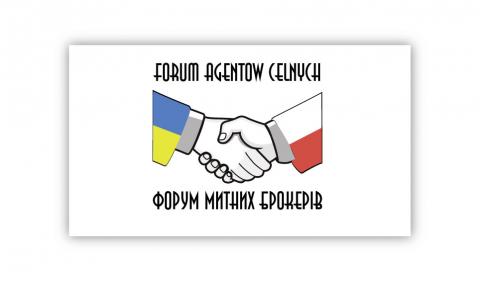 Representatives of Ukrtransagent LTD took part in organization and conduction of Polish-Ukrainian International forum of customs brokers