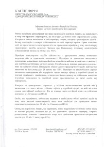 Xerox_WorkCentre_3210_20170504140722_3